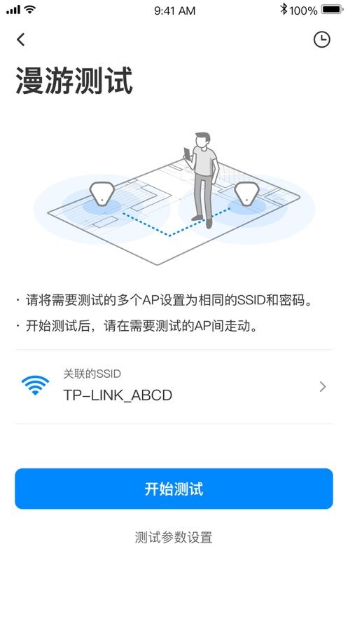 網(wǎng)絡(luò)百寶箱APP官方安卓版