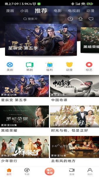 新米視頻免費版截圖
