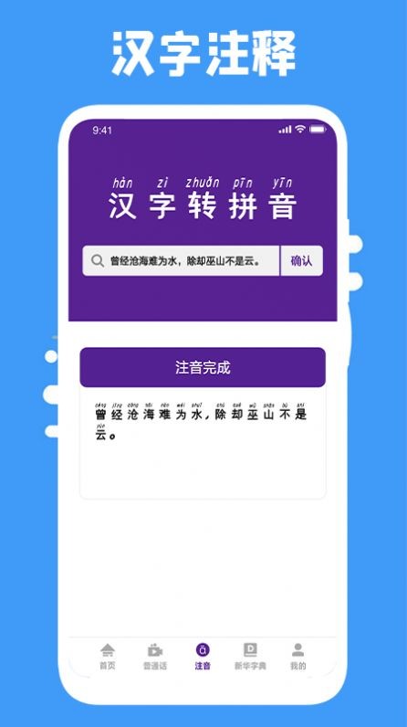 云易考 安卓版
