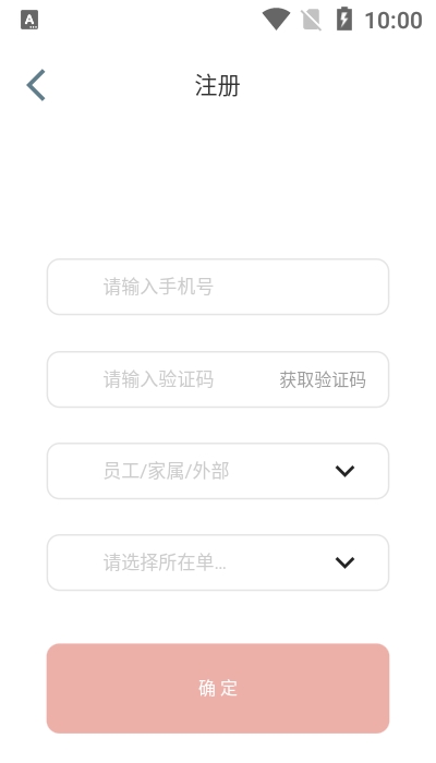 奮進(jìn)陜煤官方版