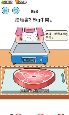 我切的賊溜