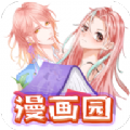 漫畫園免費版