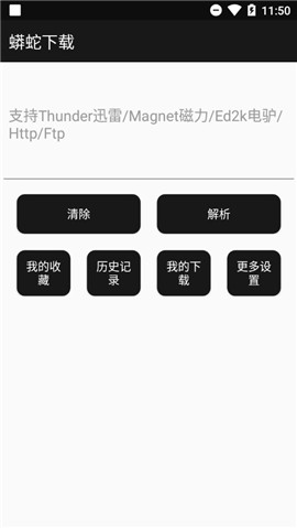 蟒蛇下載4.5.3版本