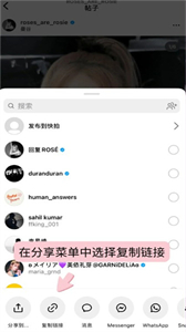 instagram安卓下載
