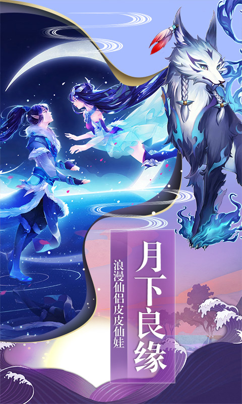劍誅江湖國際服