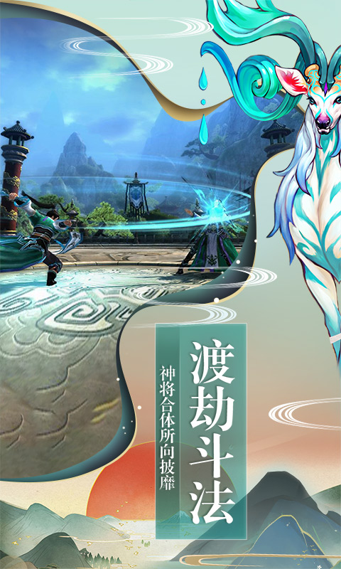 劍誅江湖國際服