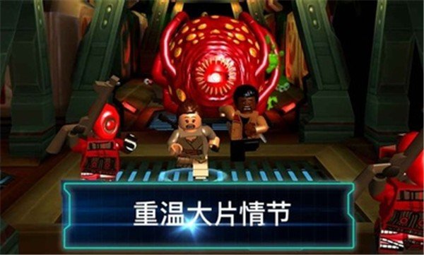 樂高星球大戰(zhàn)原力覺醒