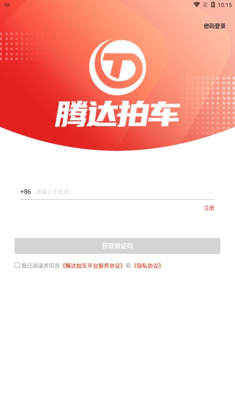騰達拍車截圖