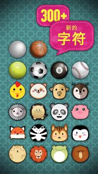 熟練的手指截圖