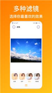 美照p圖1.5截圖