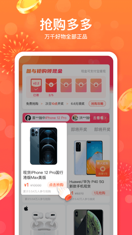 妙省多多