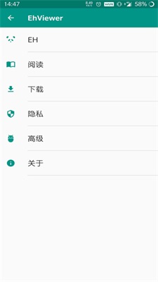 e站1.9.6.6版本截圖