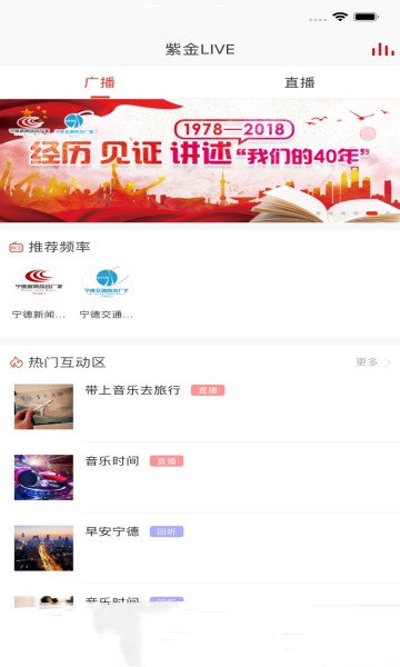 在寧德官方版