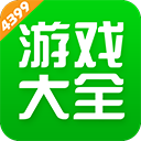 四三九九游戲盒子