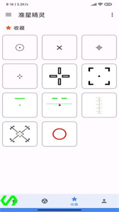 hz888top準(zhǔn)星助手截圖