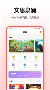 Glow人工AI聊天截圖
