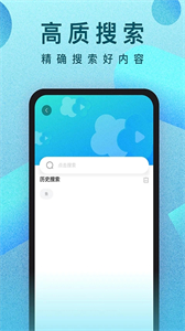 人人視頻網(wǎng)app截圖