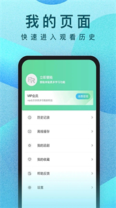 人人視頻網(wǎng)app截圖