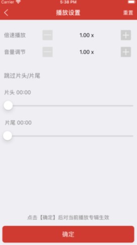 老白故事app截圖