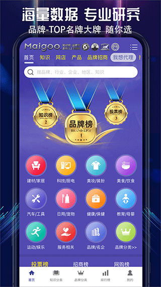 買購網(wǎng)