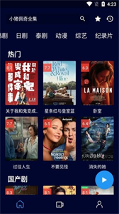 黑猫影视TV版截图