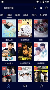 黑猫影视TV版