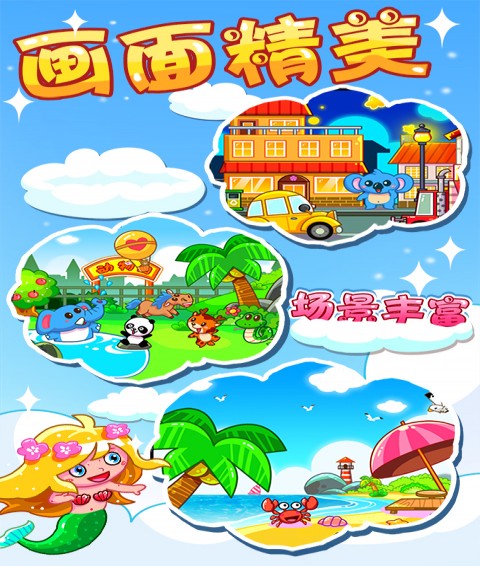 畫板小天才截圖