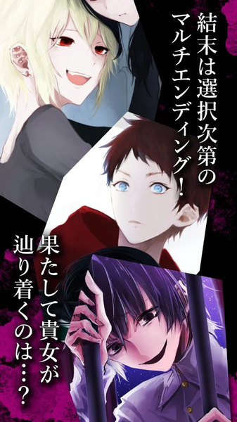 病戀之野獸漢化版