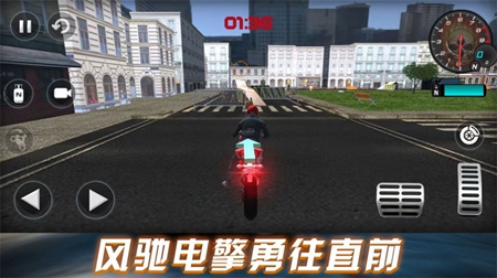 勁爆飛車2023截圖