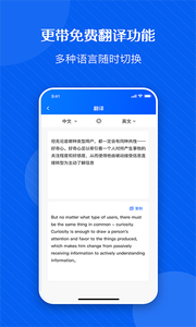 拍圖秒識(shí)字識(shí)別文字就用我截圖