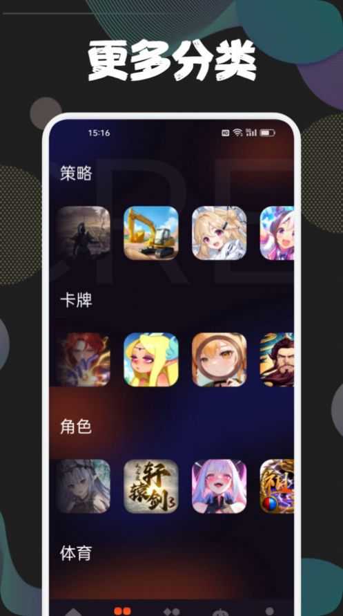 43778壁紙樂(lè)園截圖