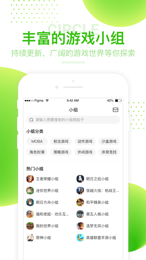 四三九九游戲盒正版