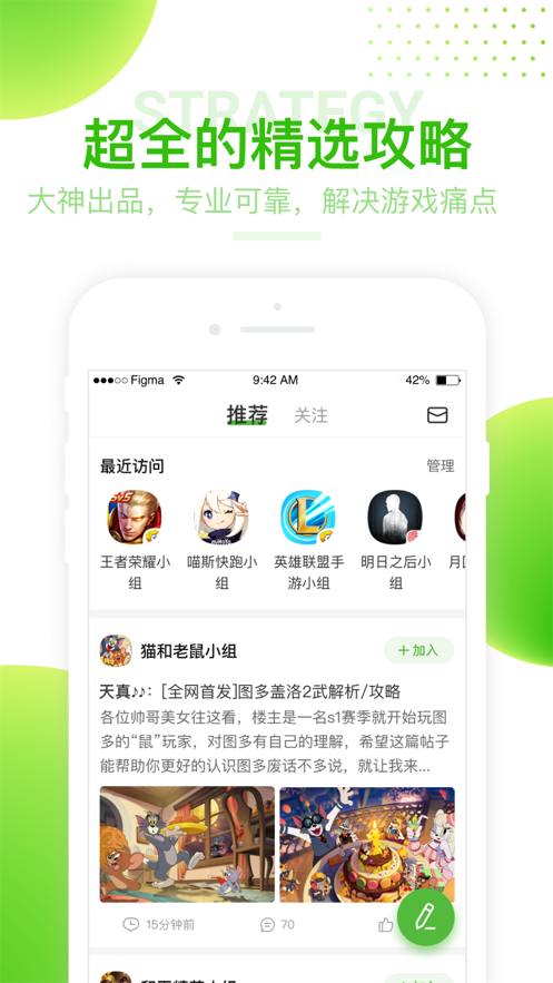 四三九九游戲盒正版截圖