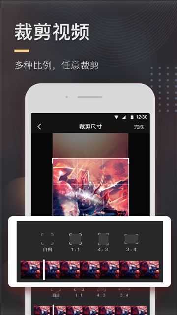 極速去水印