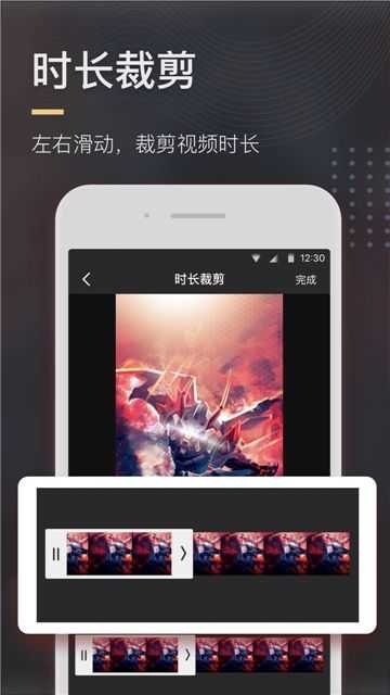 極速去水印截圖