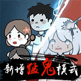 全民大逃脱
