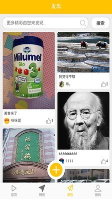 咪咪愛截圖