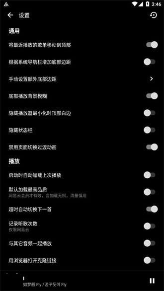 倒帶音樂播放器