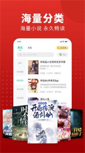 追書大師舊版本截圖