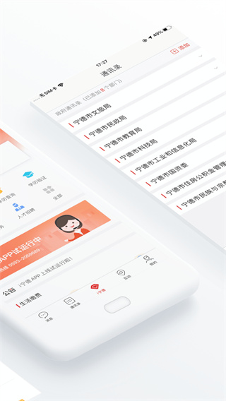 i寧德口罩預(yù)約