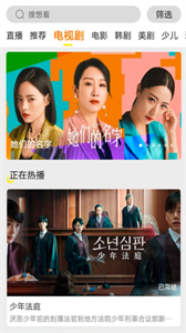 白帝影院無廣告截圖