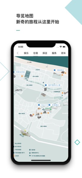 阿那亞截圖