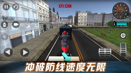 勁爆飛車2023