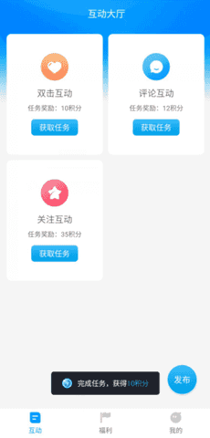 紅人閣蘋(píng)果版快手互粉軟件