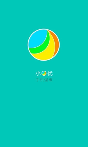 小優(yōu)手機(jī)壁紙截圖