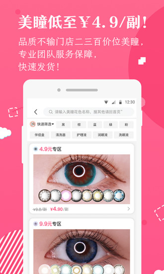 美康優(yōu)選