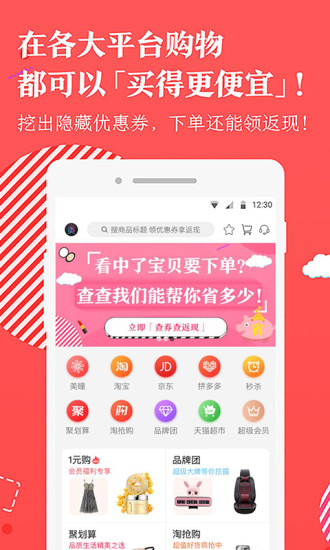 美康優(yōu)選截圖