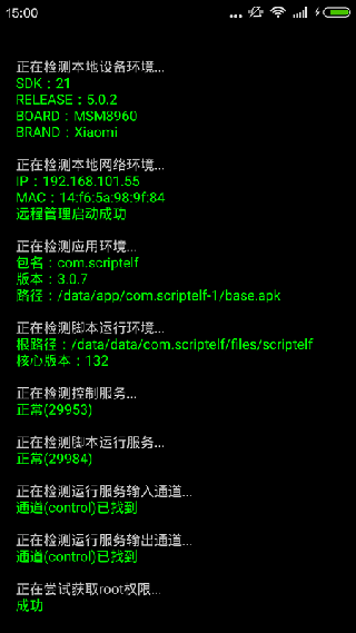 觸摸精靈修改版