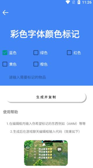 準(zhǔn)星大師瞄準(zhǔn)器安卓版截圖