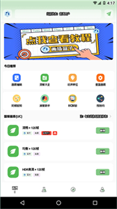 yjs6cn畫質(zhì)盒子截圖